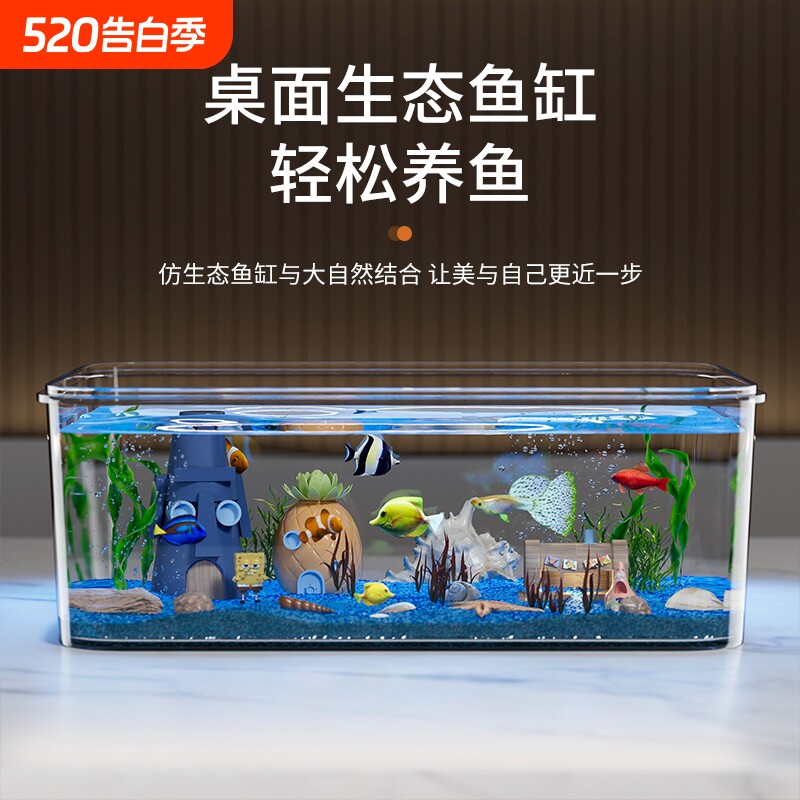 高透小型鱼缸乌龟饲养缸透明仿玻璃缸家用客厅可视造景生态金鱼缸