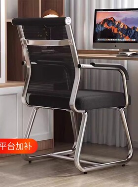黑色人体工学座椅|超1000次加购