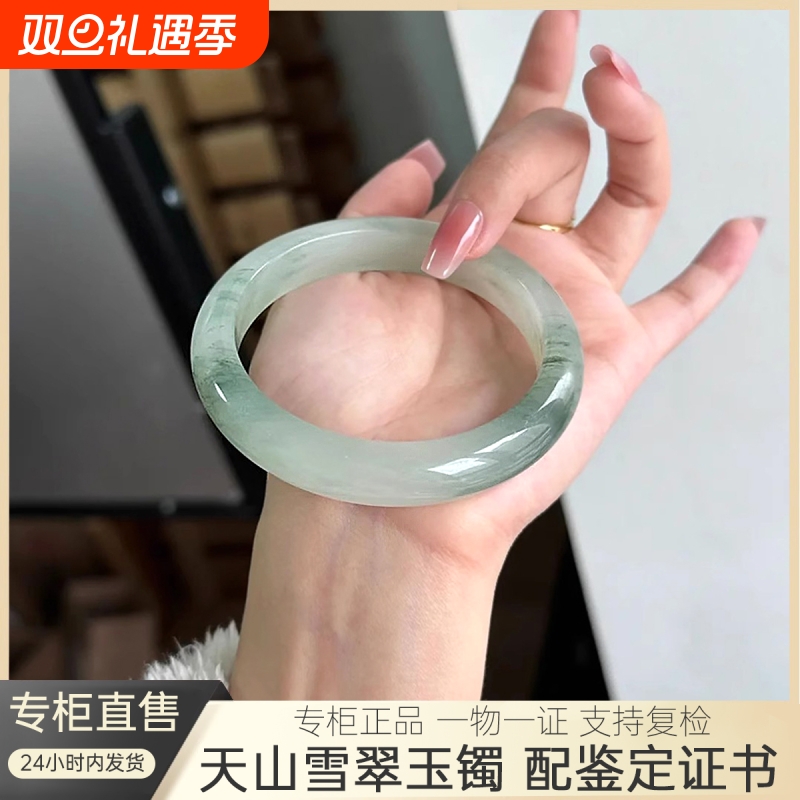 纯天然女款天山翠手镯飘花玉镯新疆雪翠金丝玉扁条圆条正品非翡翠
