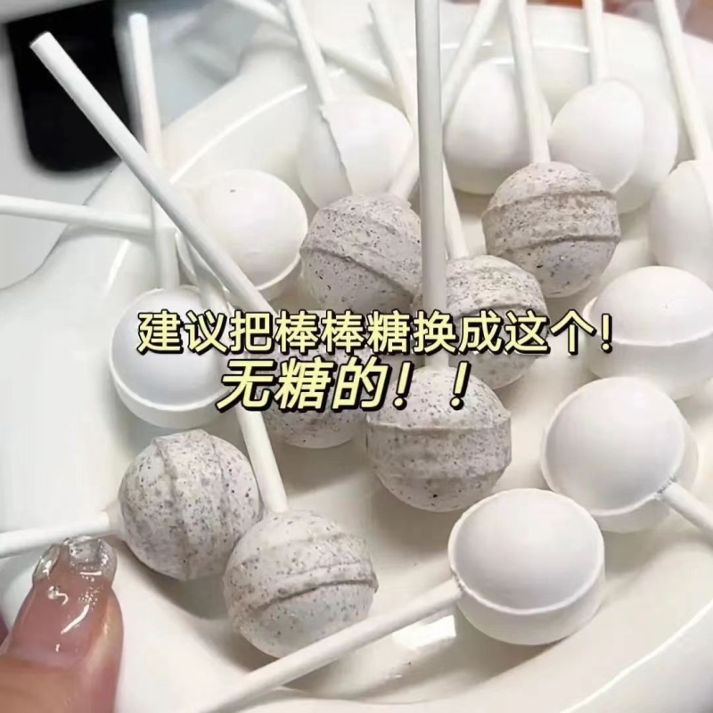 维c无糖棒棒糖网红爆款低脂青梅青柠陈皮解馋零食商用批发散装