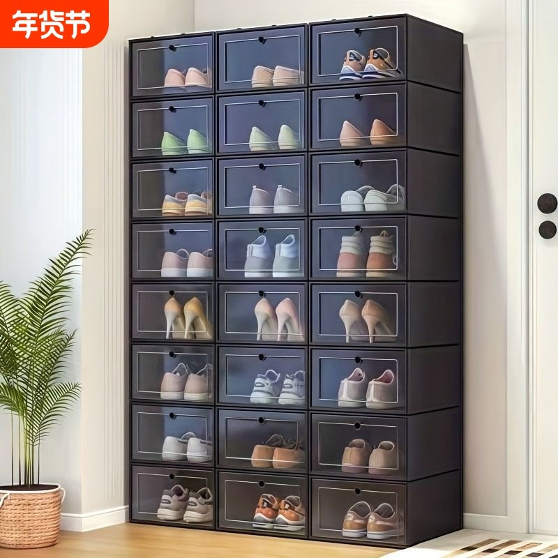 塑料收纳盒鞋子网红鞋柜鞋架神器省空间鞋收纳折叠透明鞋盒家用,收纳整理,鞋盒,淘宝优惠券,粉丝福利购,淘宝优惠卷