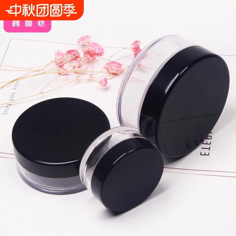散粉盒C1pn700-易上手空盒便携分装盒美妆工具旅行蜜粉盒干粉盒
