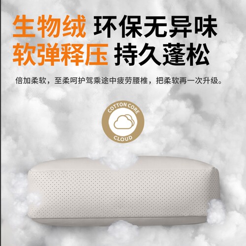 {卖点}