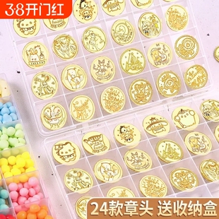 火漆印章章头火漆专用蜡烛奶油胶制作儿童火漆印章的猫爪蜡粒火漆熔炉勺子配件手账工具材料配件信封封口全套