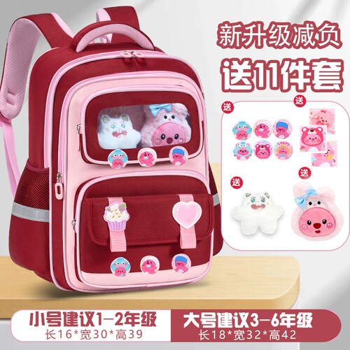 新款小学生双肩书包大容量减负