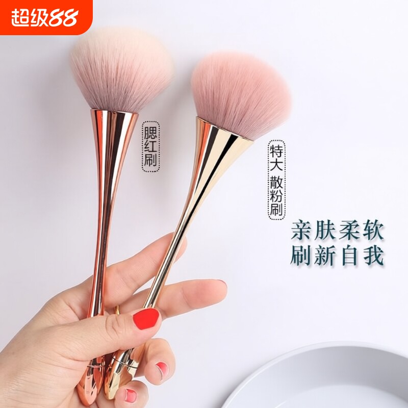 大号散粉刷化妆刷|超4000次加购图片