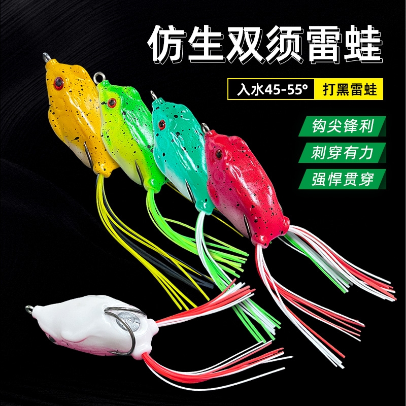 耐用仿真路亚假饵双须雷蛙高仿真