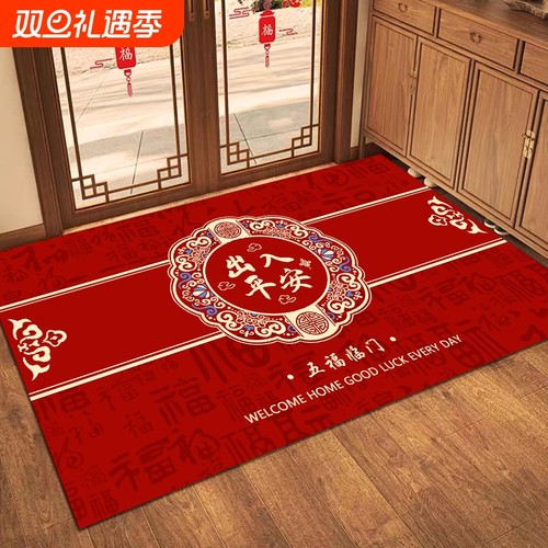 入户门地垫进门脚垫门口地毯红色高端门垫新房乔迁精品新款防滑垫