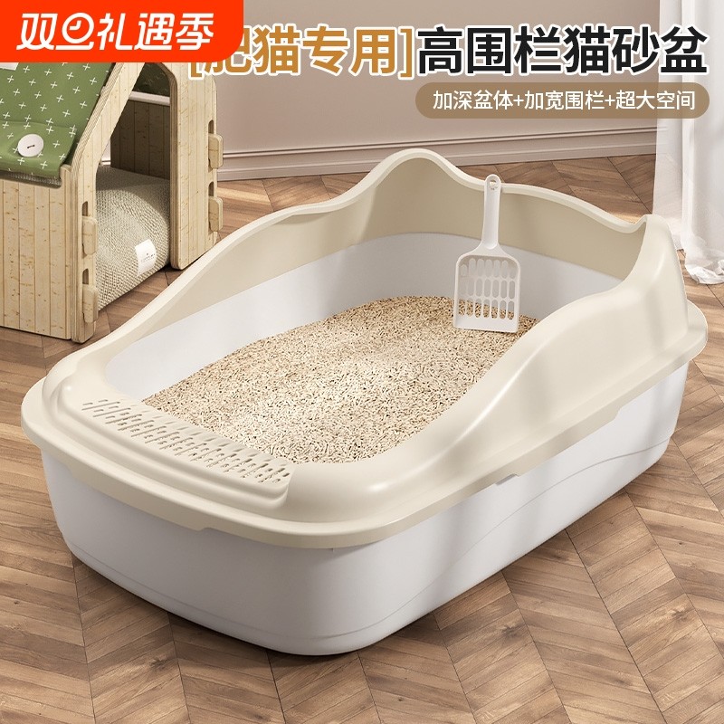 猫砂盆超大号全半封闭式猫屎盆防带砂幼猫厕所猫咪用品大全清理