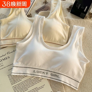 儿童内衣运动女发育期学生防震无痕杯无钢圈背心少女文胸白色阶段