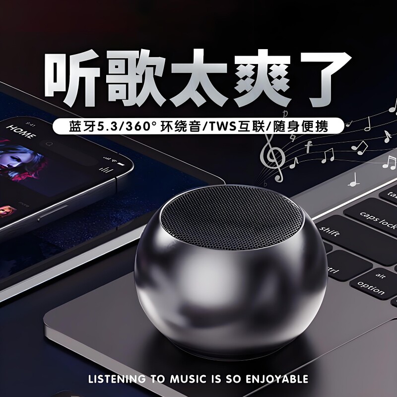 音响蓝牙音箱大音量高音质家用客厅环绕迷你小音响便携式户外音箱