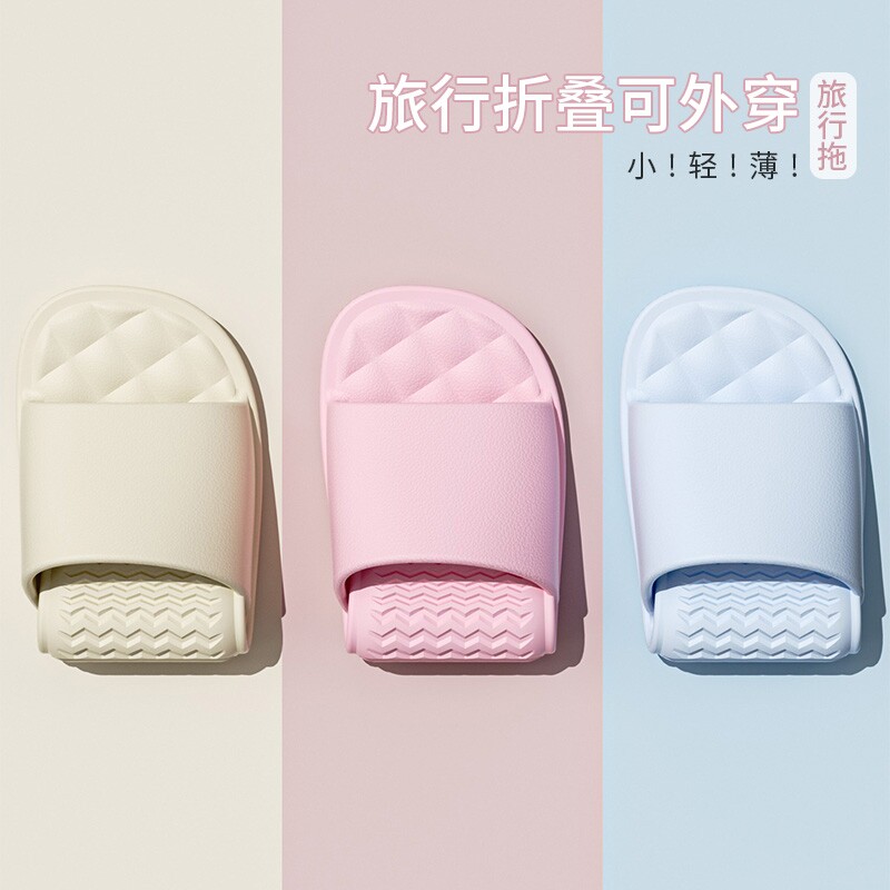 旅游必备用品沙滩拖鞋男旅行便携式可折叠夏季游泳防滑户外凉拖女