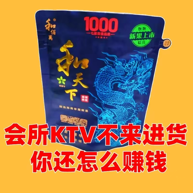 槟榔1000元无奖精致口味门店高档原厂青果槟榔袋装80元包邮