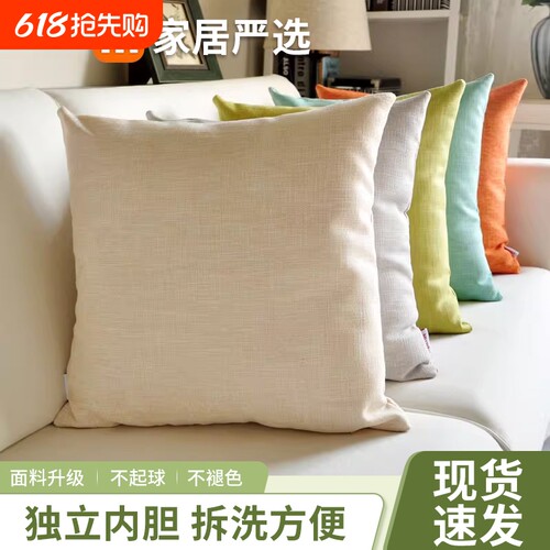 客厅沙发抱枕靠垫床头轻奢2025新款美式奶油风大号椅子方形柔软