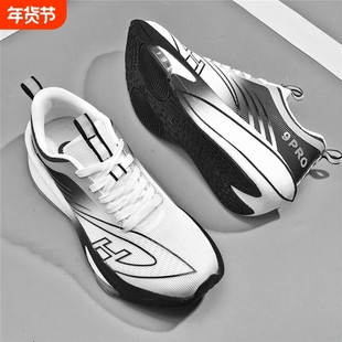 学生运动鞋男童专业减震轻便软底青少年春秋初中生无碳板气垫跑鞋