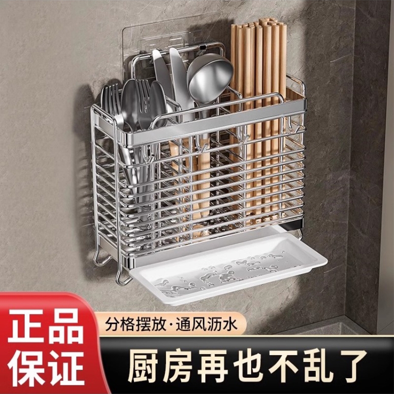 不锈钢筷子收纳盒厨房免打孔壁挂式筷笼家用勺子筷子摆放筒置物架