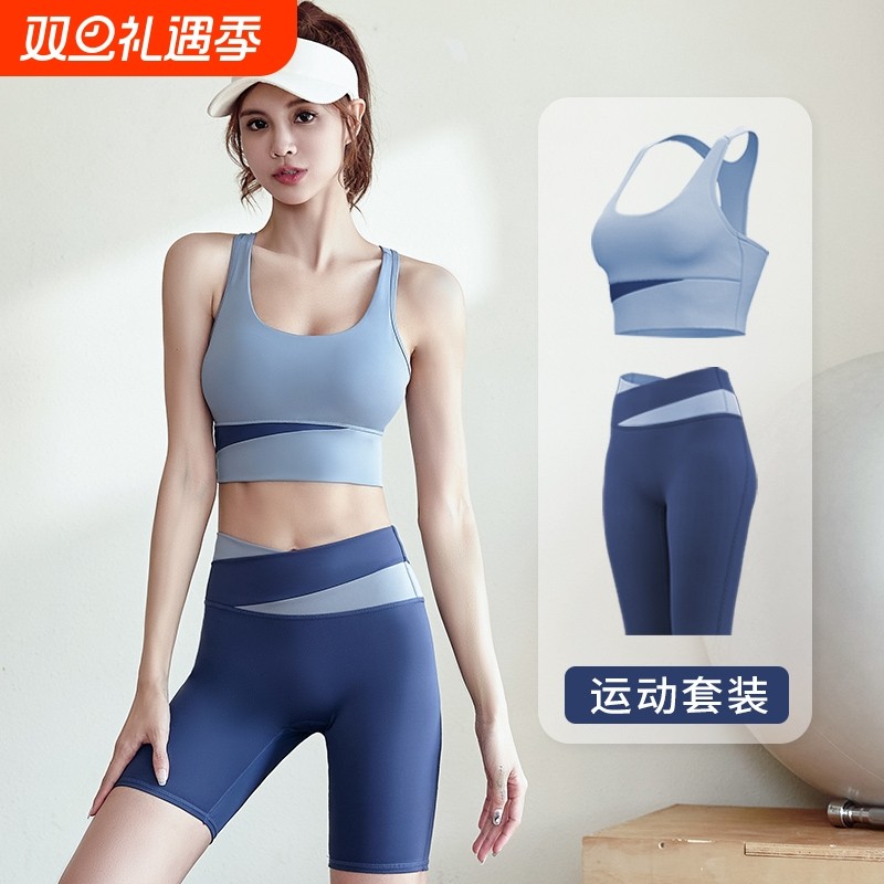 瑜伽服夏2025新款运动内衣女套装专业跑步训练高强度健身文胸上衣
