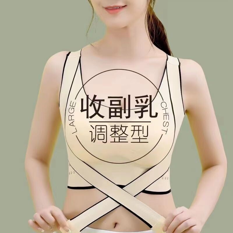 前扣式交叉聚拢无钢圈文胸塑形美背无痕内衣女士运动防下垂收副乳