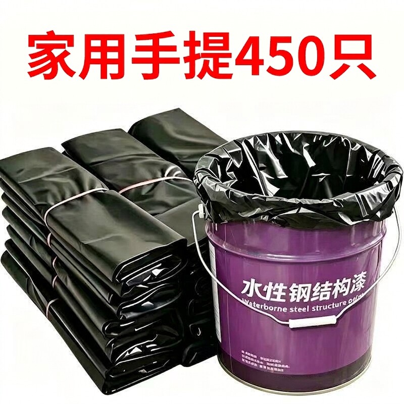垃圾袋加厚大号特厚厨余黑色厨房大桶手提背心式塑料袋艾草办公室
