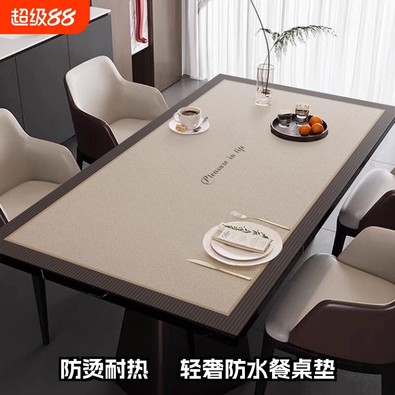 轻奢防油餐桌垫|超1000次加购图片