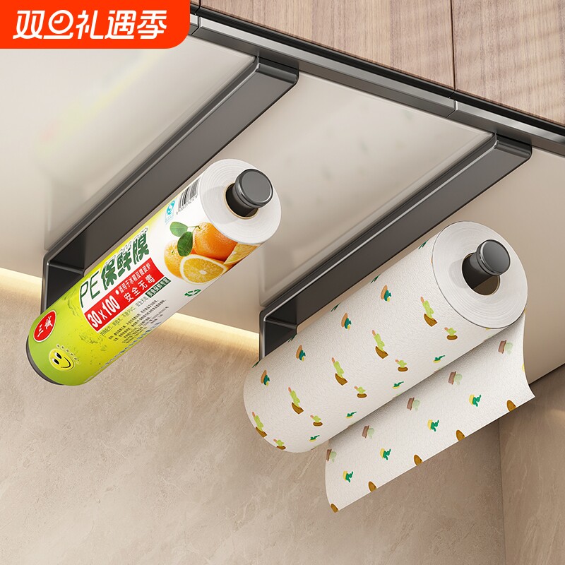厨房纸巾架橱柜用纸挂架子保鲜膜收纳家用卷纸免打孔懒人抹布挂杆