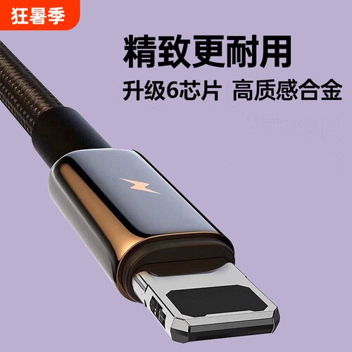 PD编织USB快充数据线typec转lighting适用苹果14/13/12/11xr/iPhone6/7/8充电线iPad充电线加长2米