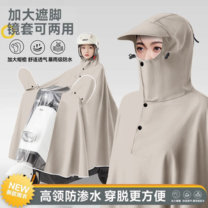 电动车雨衣女款单人长款全身防暴雨加厚加大摩托电瓶车专用雨披男
