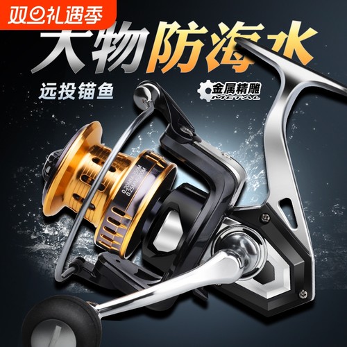 哈斯达全金属防海水纺车轮