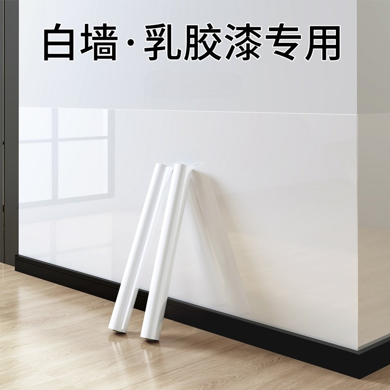 静电墙面保护膜无胶不伤墙透明防踢脏防油防潮墙贴防尘膜防水贴膜