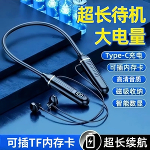 蓝牙耳机超长续航通用挂脖入耳式降噪2026款游戏运动官方正品
