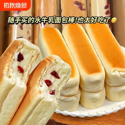 思瑜水牛乳蛋白棒|超1000次加购