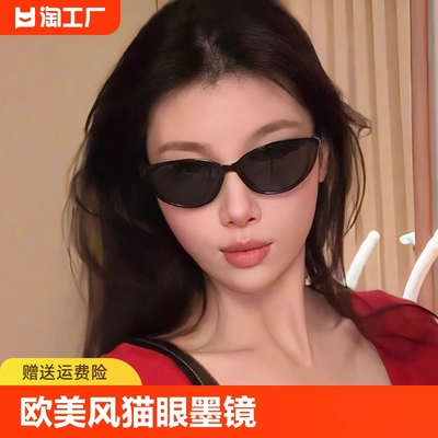 欧美风猫眼墨镜女款高级感偏光