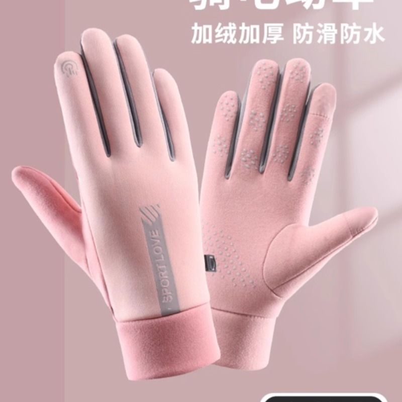 骑行跨境防风手套男女秋冬季竖标开车户外保暖加绒防水触屏多规格