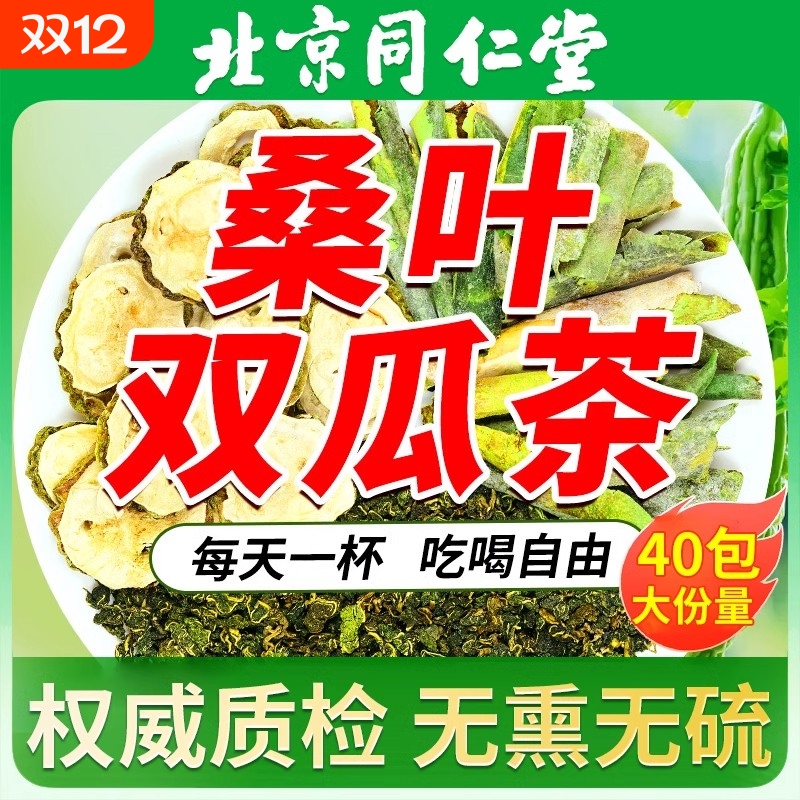 柠檬荷叶茶塑身泡水喝正品养生茶