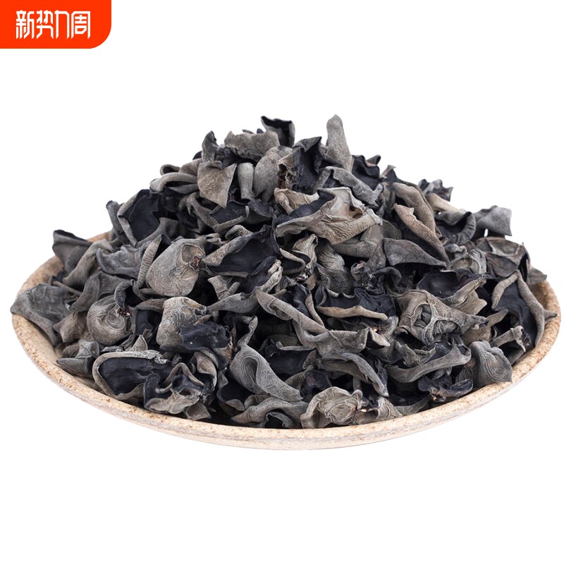 东北黑木耳500g干货新货特级野生椴木秋耳婉耳特产无增重高泡发率