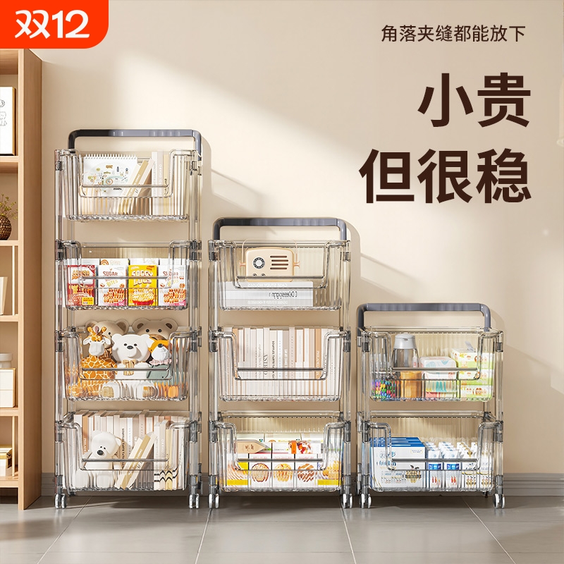零食落地置物架多层收纳零食架可移动客厅小推车玩具带轮房间卧室