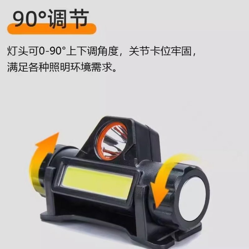 登山夜爬灯头灯强光可充电头戴式超长待机超亮远射LED探照夜钓鱼