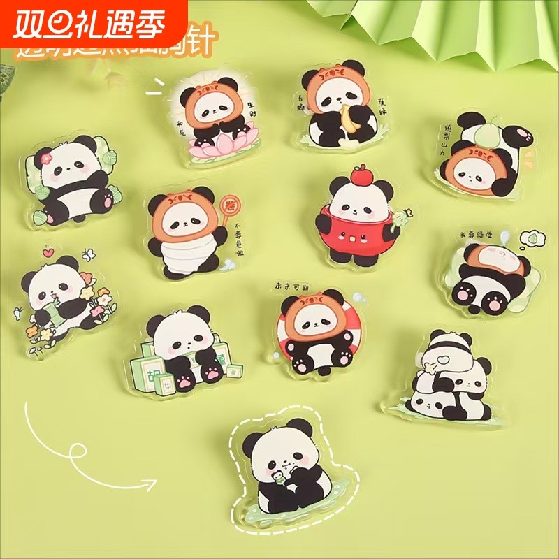 透明卡通熊猫胸针装饰别针亚克力徽章学生励志文字饰品小礼物
