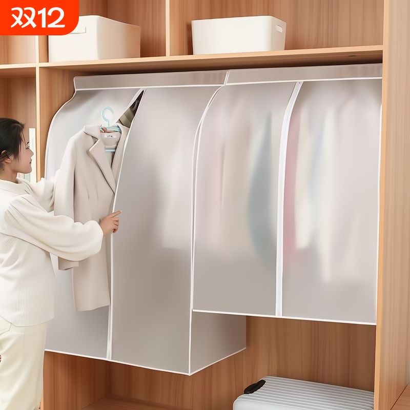 立体衣服防尘罩家用挂式衣袋衣物防尘套大衣收纳袋防潮特大号耐用