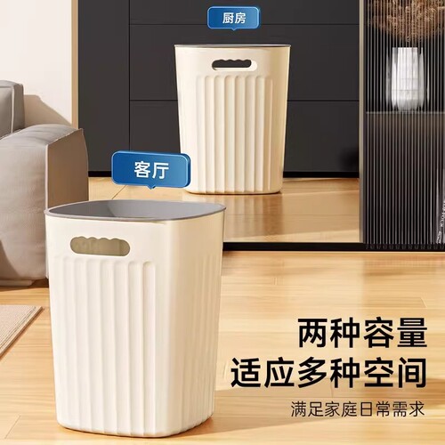 轻奢款家用加厚竖纹垃圾桶
