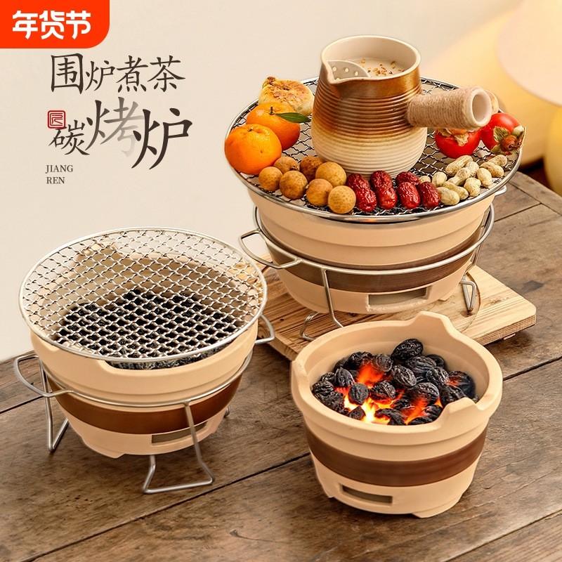 围炉煮茶炉器具全套烧烤炉家用烤火炉套装炉子围聚泥炉户外烤网,户外/登山/野营/旅行用品,烧烤炉/烤架,淘宝优惠券,粉丝福利购,淘宝优惠卷