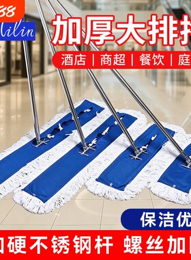 利临不锈钢尘推平板拖把干湿两用