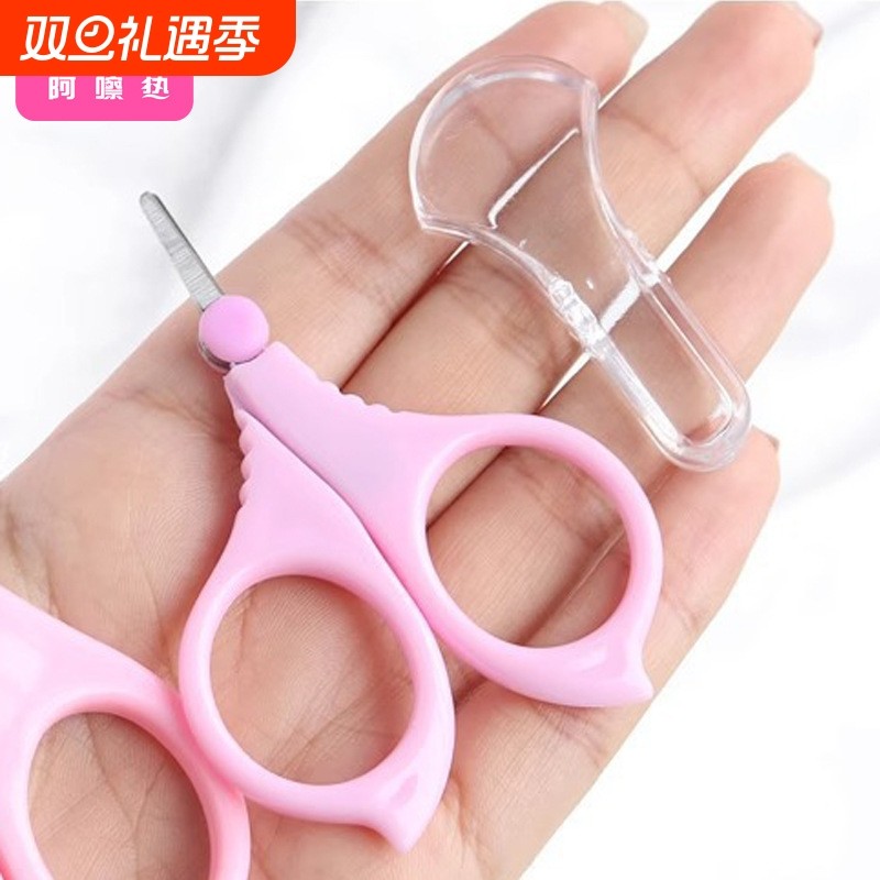 指甲刀/婴儿AB1SQ0-0802-幼儿童剪刀宝宝安全防夹肉指甲剪小型