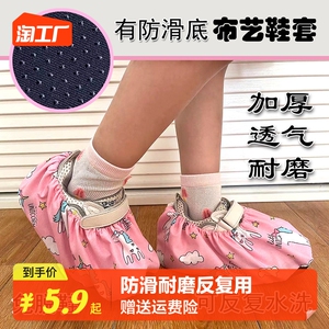 家用儿童成人布鞋套卡通学生幼儿室内机房防滑加厚耐滑可水洗反复
