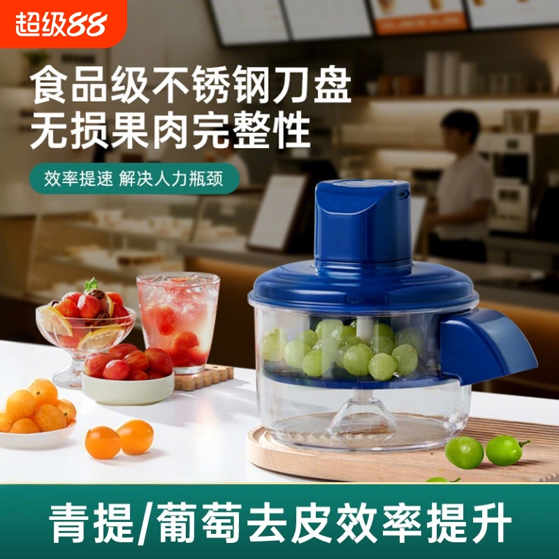全自动果蔬去皮机家商两用