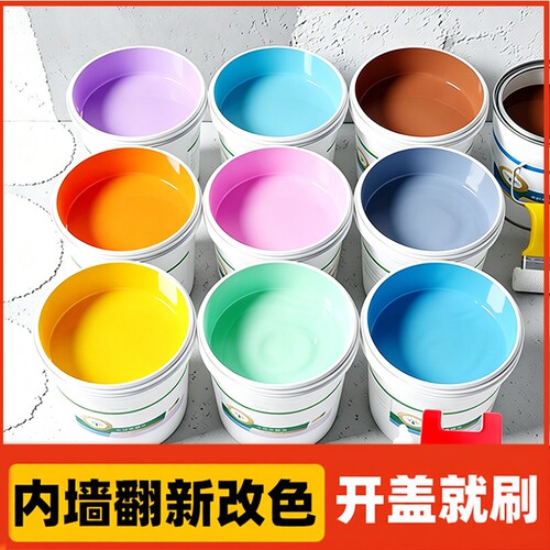 墙面乳胶漆白色环保|千人回购