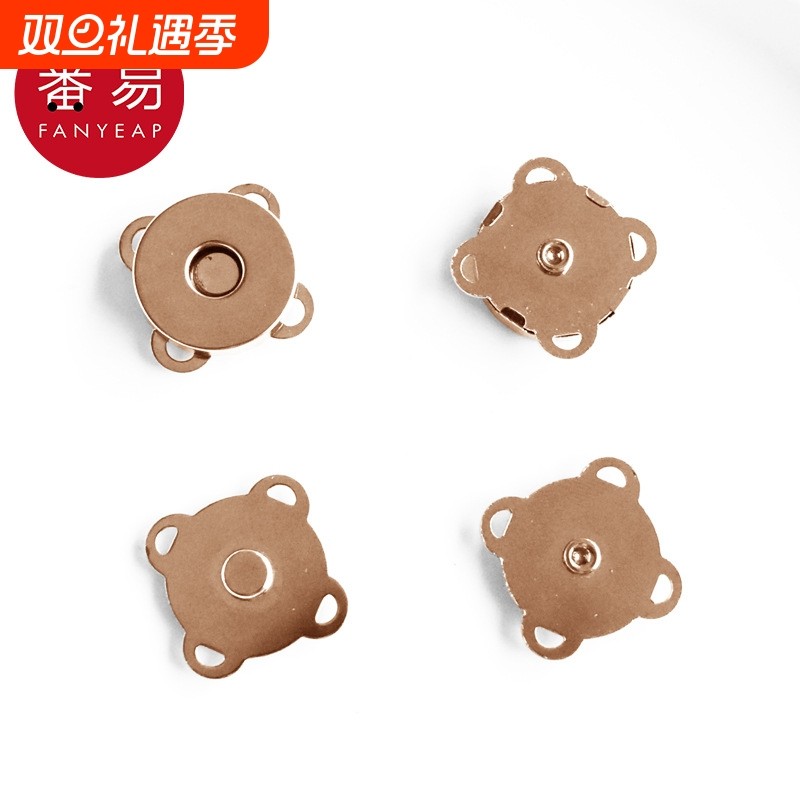 纽扣/磁吸扣AN1sn0-包包暗扣磁扣箱包用按扣磁铁扣配件吸铁梅
