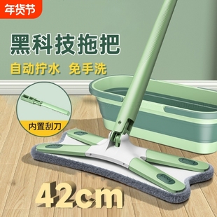 蝴蝶拖把家用一拖净口仿手自拧水免手洗2025新款大平板托帕懒人拖