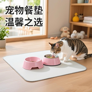 宠物专用餐垫防水防污防漏防滑耐脏免洗垫子吃饭防溅猫狗午餐垫