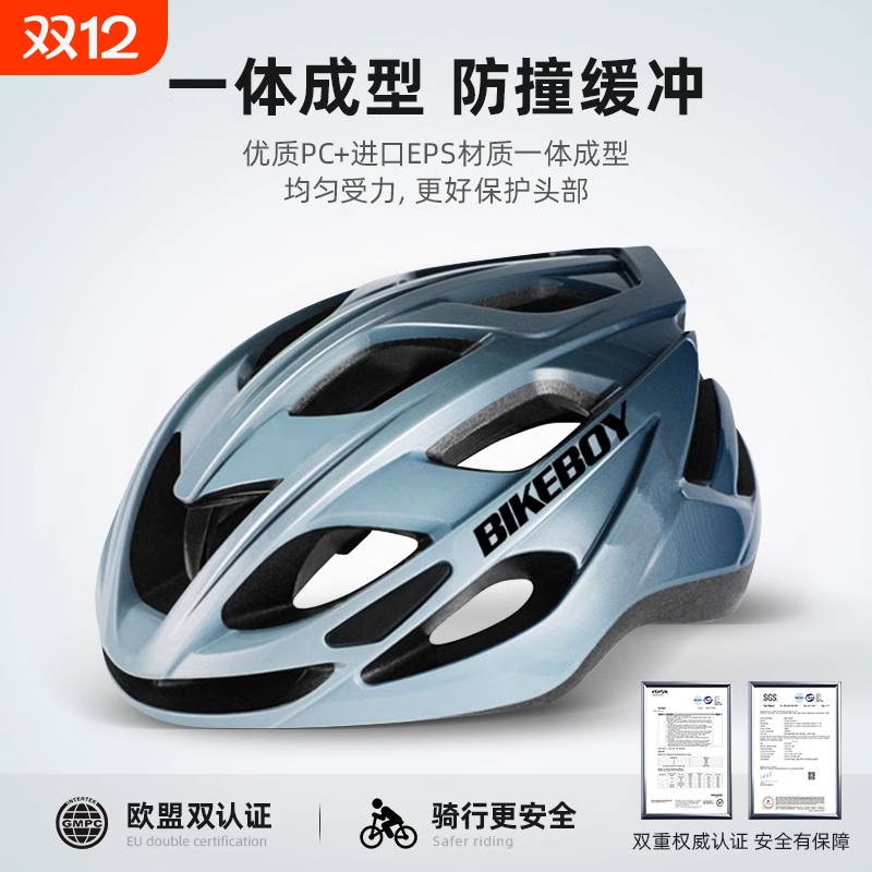 骑行透气轻量头盔|超2900人收藏